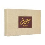 Genie Mosuf Gift Set